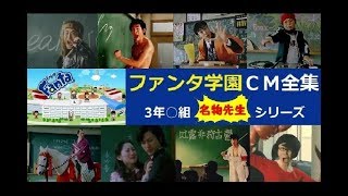 懐かしCM集1985年 [upl. by Eelidnarb]