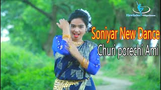 Churi Porechi Ami Hathe Re  চুরি পরেছি আমি হাতেরে  Cover Dance By soniya  Bangla Dance [upl. by Hakceber]