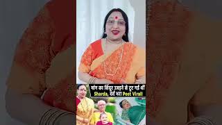 Shanti mile Sharda didi ke hai Ishwar itni acchi gayak ko [upl. by Spatola267]