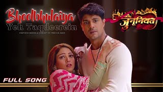 Junooniyatt  Bhoolbhulaiya Yeh Taqdeerein  Full Song  Nishant Pandey junooniyatt junooniyat [upl. by Stambaugh]