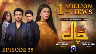 Chaal Episode 35  Eng Sub  Ali Ansari  Zubab Rana  Arez Ahmed  5th July 2024  HAR PAL GEO [upl. by Whale]