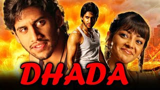 Dhada  Blockbuster South Action Hindi Dubbed Full Movie  Naga Chaitanya Kajal Aggarwal Srikanth [upl. by Notsa]