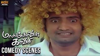 Moscowin Kavery மொஸ்கோவின் காவேரி  Movie Comedy Scenes  Samantha Rahul [upl. by Gunner]