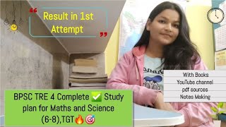 BPSC TRE 4 Complete Plan for Maths and Science 68 TGT 🔥🎯bpsctre4 bpsctre4preparation [upl. by Fotinas]