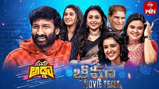 Suma Adda Game Show Gopichand Priya Bhavani Shankar Malvika Sharma Full Episode 9th March 2024 [upl. by Shanly]