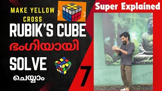 Part 7 SOLVE FINAL LAYER  Step 1 Make Yellow Cross 3x3 Cube Solve Effectively with Algorithms [upl. by Aivataj]