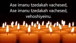 Avinu Malkeinu with lyrics  piano and flute  אבינו מלכנו [upl. by Prevot700]