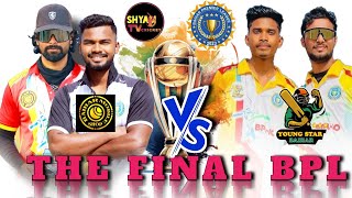 Final Bpl Sision 10 Shyam Tv Baihar Mo VS Young Star Baihar [upl. by Rodie450]