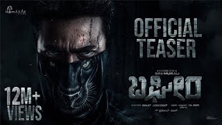 Bagheera Official Teaser  Srii Murali  Dr Suri  Prashanth Neel  Vijay Kiragandur  Hombale Films [upl. by Ithsav]