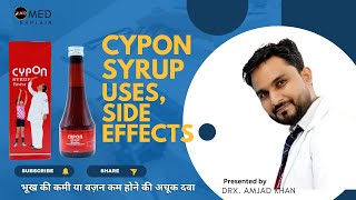 How to use Cypon syrup  Benefits  side effects Warnings of Cypon syrup  Cyproheptadine  details [upl. by Vina903]