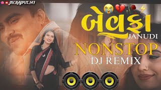 jignesh kaviraj new song 2024 dj remix bewafa song dj nonstop instagram trending song [upl. by Nnhoj]