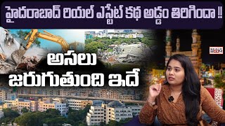 Hyderabad Real Estate Future  Dr Sravanthi Ellasiri  Where to invest In Hyderabad  Real Boom [upl. by Wachter739]