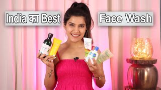 6 Best Face Wash For All Skin Types  Super Style Tips [upl. by Nannahs]