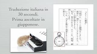 Lingua giapponese  comprensione orale 3 Pianoforte [upl. by Nagah]