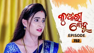 Kunwari Bohu  Full Ep 752  22nd July 2021  Odia Serial – TarangTV [upl. by Cindi]