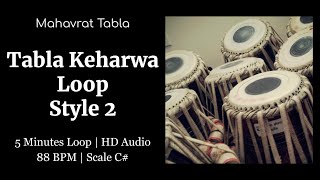 Tabla Keharwa Loop Style 2  5 Minute  Scale C  88BPM  HD Audio  Mahavrat Tabla tablaplayer [upl. by Phyllis304]