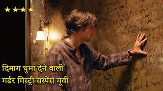 Murder Suspense Movie Aaisa Murder Jisse Ek Kitab ne Suljaya  The Number 23 Explain in Hindi [upl. by Radford14]