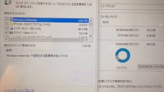 Windows10のパソコンの空き容量を増やそう！クリーンアップで容量不足を解決！ [upl. by Aneahs319]