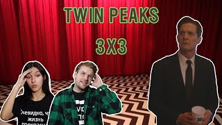 Twin Peaks  Season 3 Episode 3 REACTION [upl. by Nnylf]