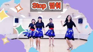 Stop Line Dance멈춰 초급 Music  멈춰Step  미니마니 MINIMANI KOR [upl. by Sugar]