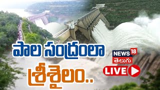 🔴LIVE  Srisailam Reservoir Latest Update  Huge Water Flow In Srisailam Dam  AP Local18L [upl. by Llennaj]