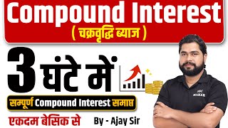 Complete Compound Interest by Ajay Sir  Compound Interest चक्रवृद्धि ब्याज For Delhi Police UPP [upl. by Yelhs502]