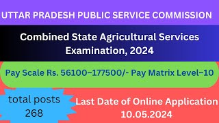 UTTAR PRADESH PUBLIC SERVICE COMMISSION  Combined State Agricultural Services Examination 2024 [upl. by Sudbury]