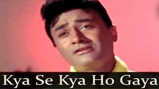 Kya Se Kya Ho Gaya  Mohammad Rafi  Shailendra  Sachin Dev Burman  Guide  Dev Anand [upl. by Nawud]