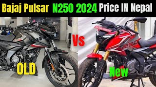 New Bajaj Pulsar N250 Bs6 new model 2024 in Nepal🇳🇵 Bajaj Pulsar N250 Bs7 Price in Nepal🔥 Pulsar [upl. by Devitt]