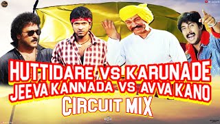 HUTTIDARE vs KARUNADE MASHUP  KARNATAKA RAJYOTSAVA  SPECIAL ROADSHOW TRANCE MIX  DJ SAMARTH [upl. by Monteith]