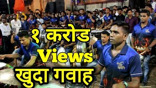 Worli Beats Ply khuda gawah song at Grant Road cha Raja Padya Pujan 2018 Video By Vicky 8451892611 [upl. by Subir269]