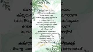 Habibi drip song lyrics  Nidha lyrics [upl. by Noir621]