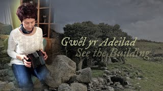 Gwêl yr Adeilad  a traditional Welsh carol tune arranged for 20 button anglo by Kathryn Wheeler [upl. by Lawry]