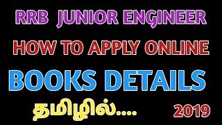 RRB JUNIOR ENGINEER JE EXAM APPLY IN TAMIL [upl. by Anwahsar]