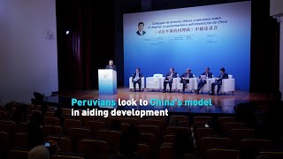 Peruvians look to Chinas model in aiding development [upl. by Galanti788]