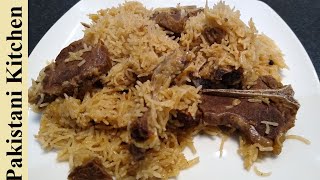 Lamb Chop Pilau Rice  lamb pilau recipe  pakistani pilau rice  how to make pilau rice [upl. by Head]