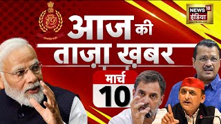 🔴Aaj Ki Taaza Khabar LIVE Lok Sabha Election 2024  PM Modi  Rahul Gandhi  Election Commissioner [upl. by Peoples906]