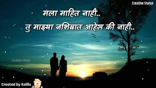 Heart ❤ Touching Marathi Whatsapp Status Video  Emotional 😢 Whatsapp Status Marathi  Marathi Stat [upl. by Asiat237]