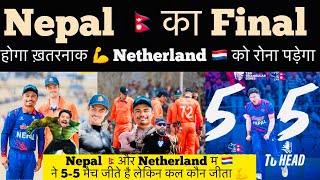 Nepal vs netherland final important to win  indian media reaction and pre analysis final match [upl. by Mccarty50]