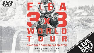 RELIVE  FIBA 3x3 World Tour Shanghai 2023  Day 1Session 2 [upl. by Nnarual124]