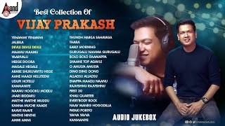 Best Collection of Vijay Prakash  Special Kannada Songs  AnandAudio  Anand Audio Songs [upl. by Nunnery]