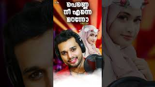 Penne Nee Enne Marano Remix Thanseer Koothuparamba New Malayalam Mappila Album Song Mappilappattu s [upl. by Niwle]