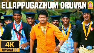 Ellappugazhum  4K Video Song  எல்லா புகழும்  Azhagiya Tamil Magan  Vijay  AR Rahman [upl. by Kolnos727]