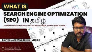 What is SEO in Tamil  Search Engine Optimization in Tamil  Digital Marketing Series  3 [upl. by Onaicnop]