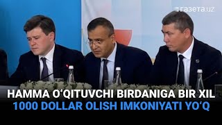 Oqituvchilar oyligi qachon 1000 boladi Maktab talimi vaziri javobi [upl. by Linnie275]