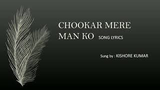 Chookar Mere Man Ko  lyrics with translation  Kishore Kumar  Yaarana [upl. by Natanoj887]