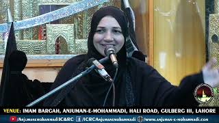 🔴 MajliseAza  27th Muharram  Khanam Huma Taqvi  3 Aug 2024 [upl. by Gerhan]