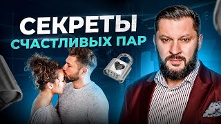 ПСИХОЛОГИЯ ЖЕНЩИНЫ — Эту правду скрывают 99 женщин [upl. by Abell]