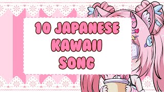 Japanese Chill Kawaii Song Playlist [upl. by Yenohtna]