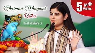 Shrimad Bhagwat Katha  श्रीमद भगवत कथा  Puya Devi Chitralekhaji [upl. by Argella]